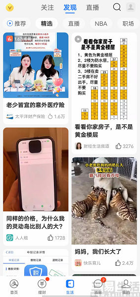 Screenshot_20230324_172844.jpg