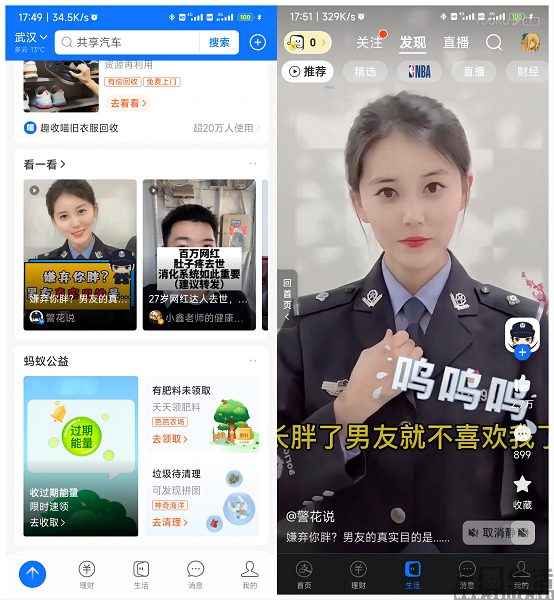 WPS拼图0.jpg