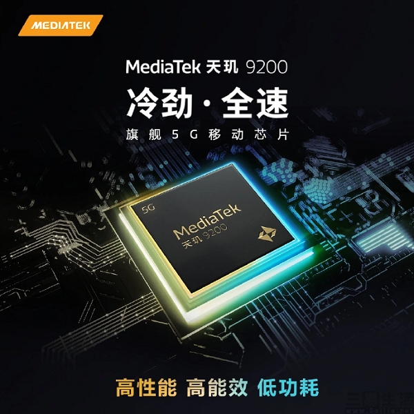 iQOO Neo8系列或5月发布，将搭载天玑9200＋