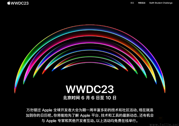 苹果WWDC23正式官宣，将于6月6日拉开帷幕