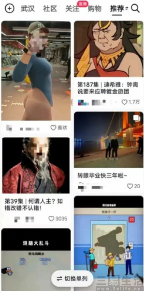 QQ截图20230403155202.jpg
