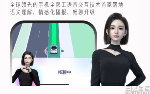 nEO_IMG_百度地图2.jpg