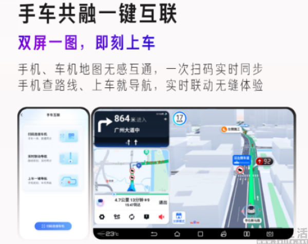 nEO_IMG_百度地图3.jpg