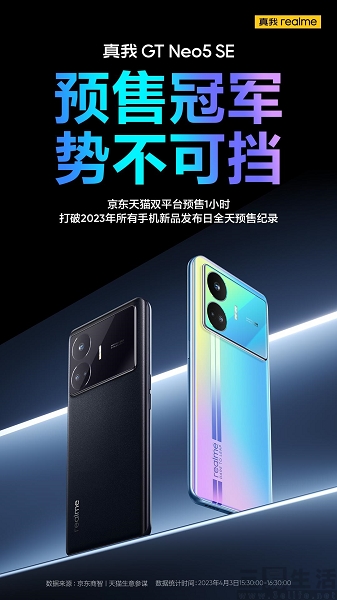 nEO_IMG_20230404123956.jpg