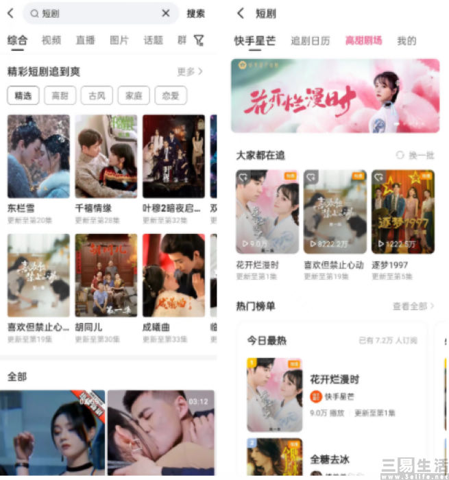 nEO_IMG_快手.jpg