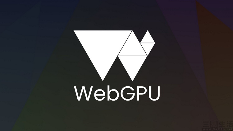 Webgpu Edge 让浏览器3D性能提升的WebGPU,到底有什么用—互联网—三易生活—E生活·E科技