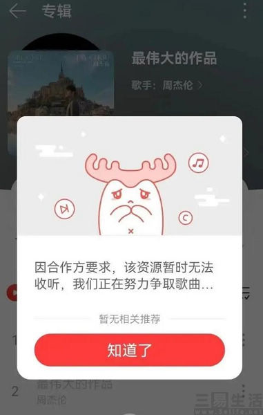 QQ截图20230411114657.jpg