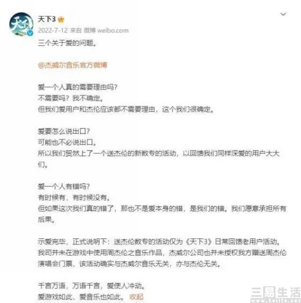 QQ截图20230411163308.jpg