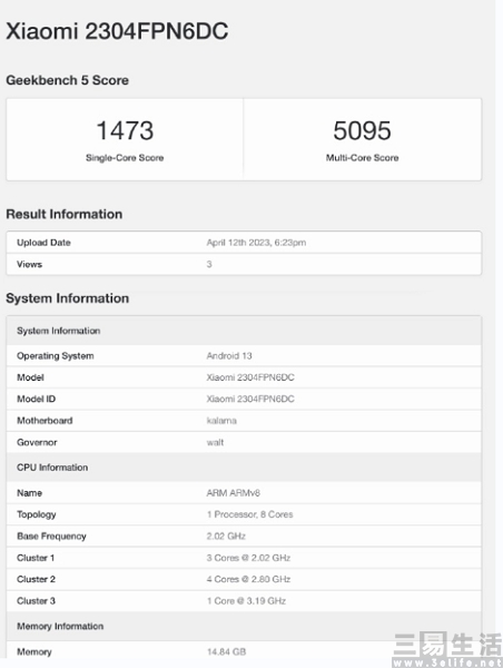 nEO_IMG_微信截图_20230413164643.jpg