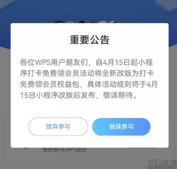 nEO_IMG_1681702247793.jpg
