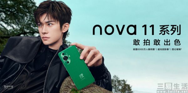 nEO_IMG_华为11.jpg