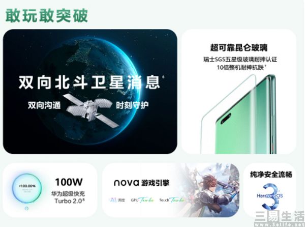 nEO_IMG_华为2.jpg