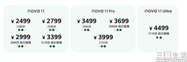 nEO_IMG_华为3.jpg