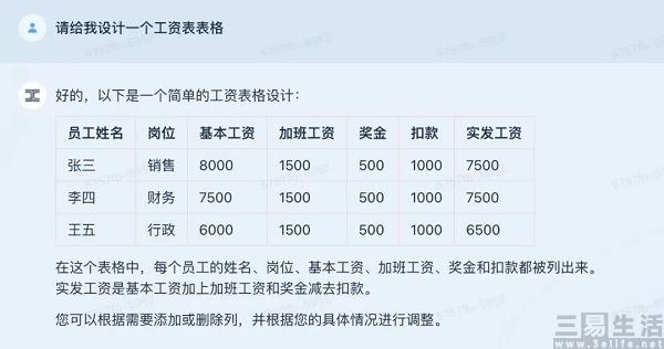 nEO_IMG_微信图片_20230418112214.jpg