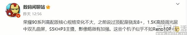 荣耀3.jpg