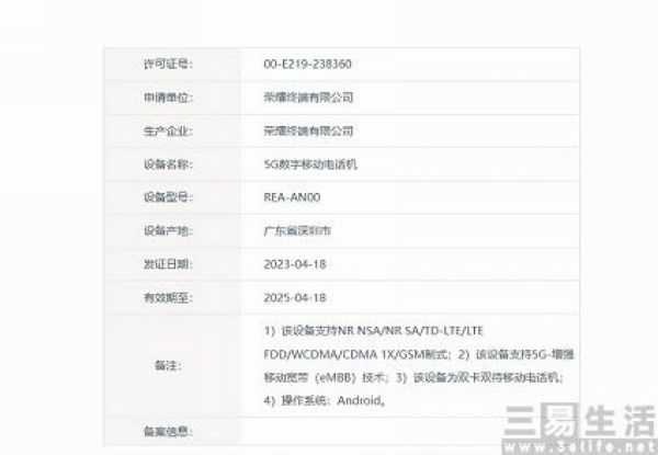 荣耀1.jpg