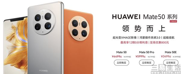 nEO_IMG_华为1.jpg