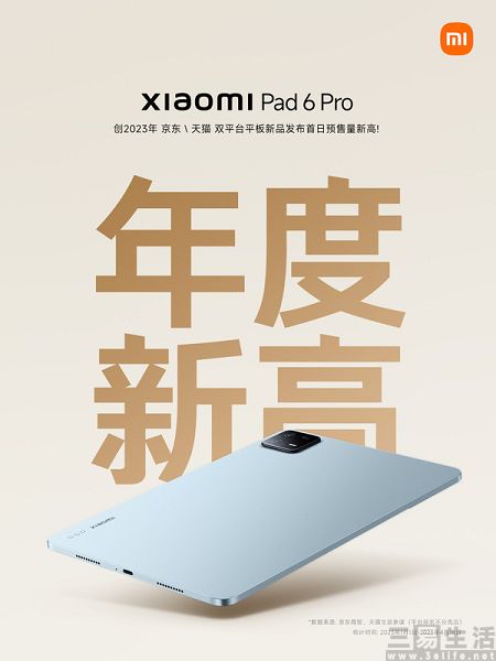 145854610993小米1.jpg 小米1.jpg