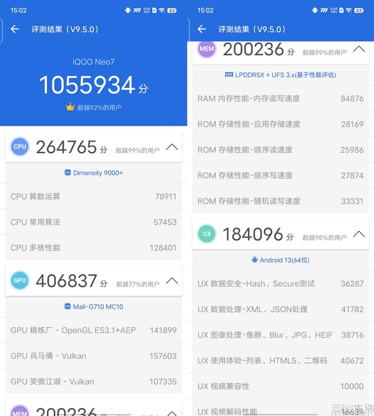 195706615159iqooneo7.jpg iqooneo7.jpg