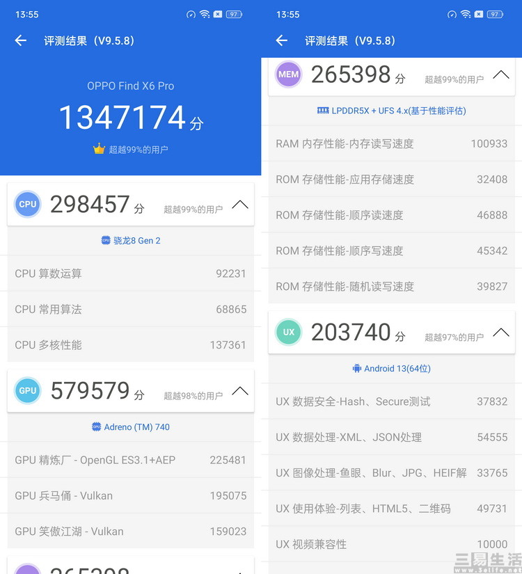 195909549608X6pro.jpg X6pro.jpg