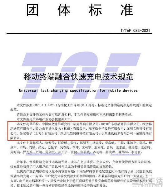 172217537421QQ截图20220727171522.jpg