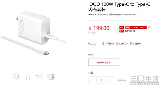 vivo120w.jpg