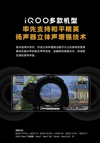 nEO_IMG_IQOO1.jpg