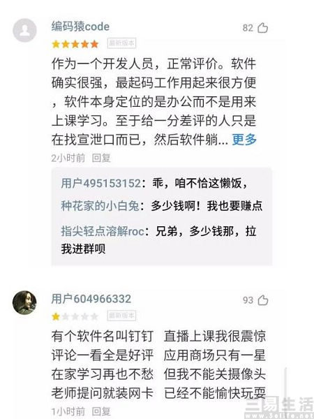 QQ截图20230425160113.jpg