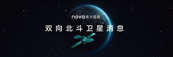 nEO_IMG_nova1.jpg