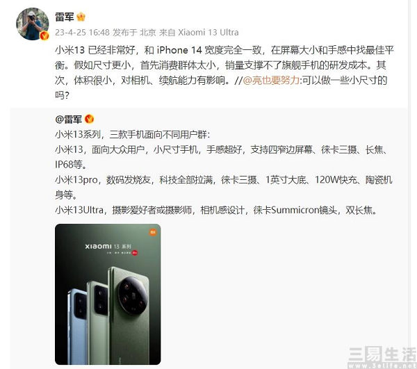 QQ截图20230426173537.jpg