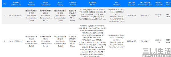QQ截图20230503190326.jpg