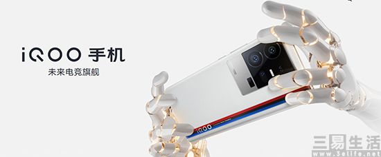iqoo.jpg