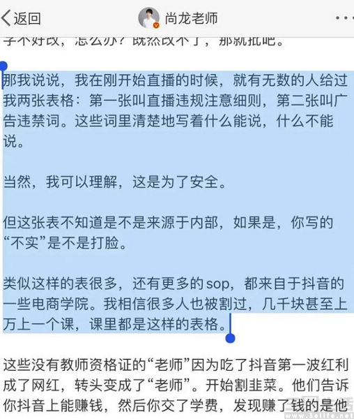 QQ截图20230505192358.jpg