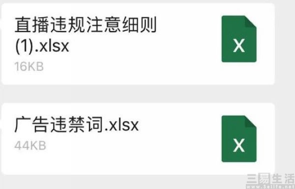 QQ截图20230505192345.jpg