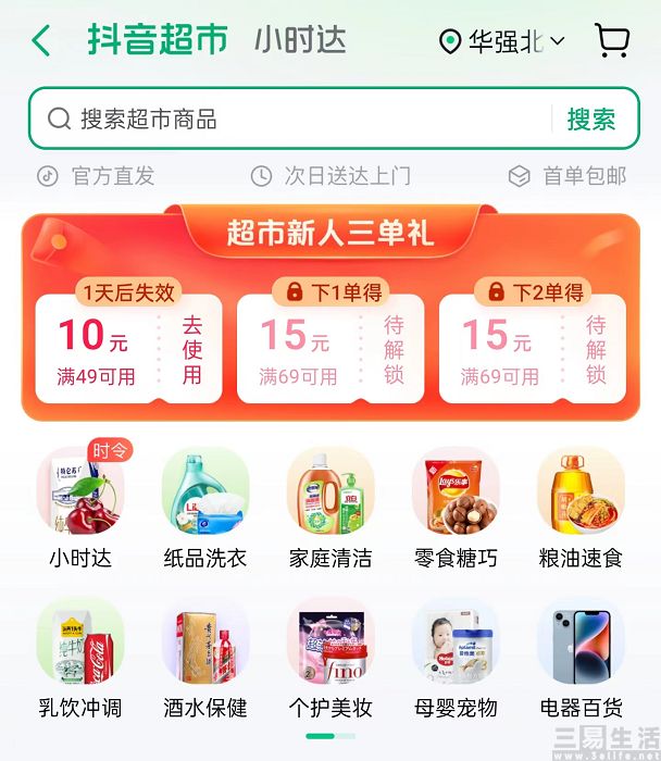 nEO_IMG_微信图片_20230507182029.jpg