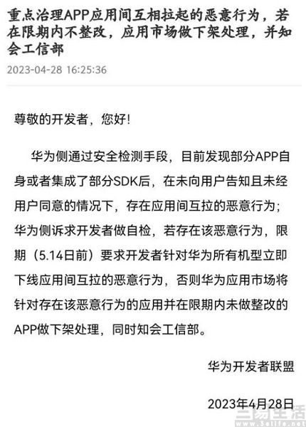 QQ截图20230510112341.jpg