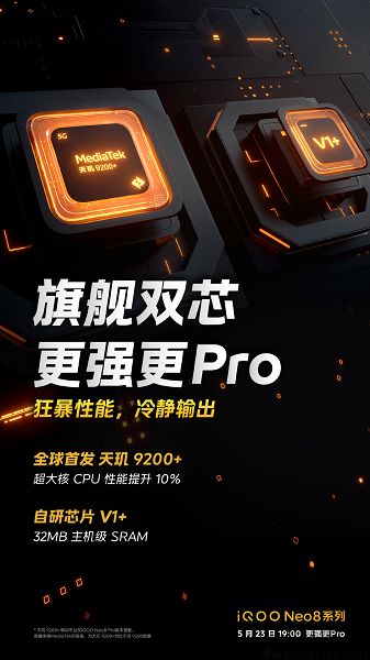 nEO_IMG_iQOO1.jpg
