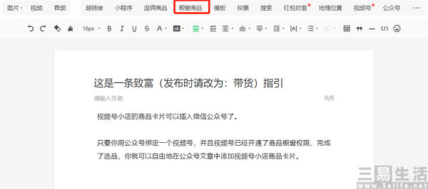 nEO_IMG_微信图片_20230511113244.jpg