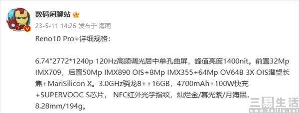 110756297925nEO_IMG_微信图片编辑_20230512110413.jpg