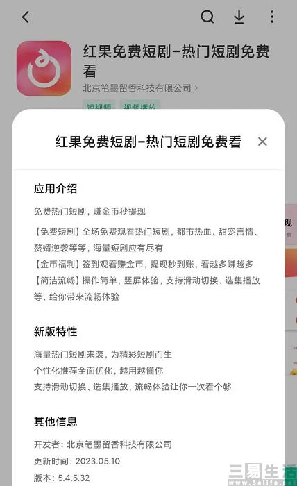 nEO_IMG_1684223716495.jpg