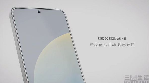 魅族1.jpg
