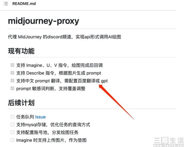 QQ截图20230518130823.jpg