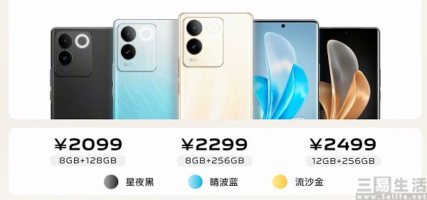vivo.jpg