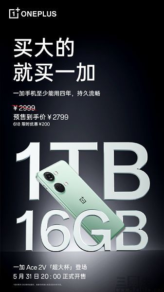 nEO_IMG_一加1.jpg