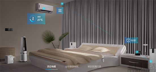 smarthome-13.jpg