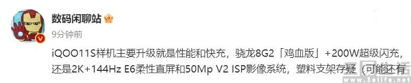 nEO_IMG_微信图片编辑_20230524151751.jpg