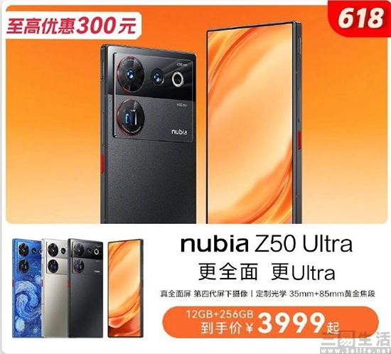 nubia-1.jpg