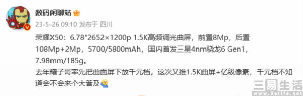 荣耀.jpg