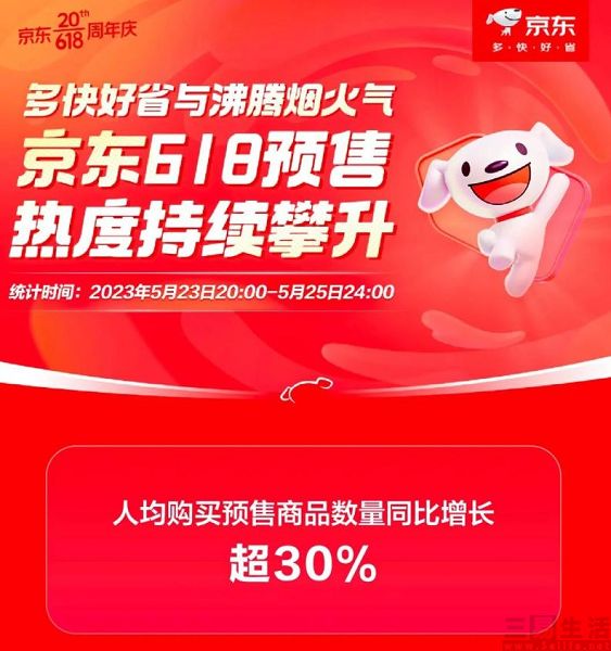 nEO_IMG_京东2.jpg