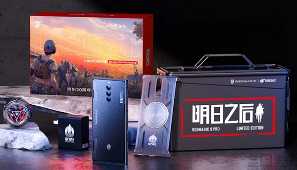 红魔8 Pro《明日之后》定制版预售，仅需4499元